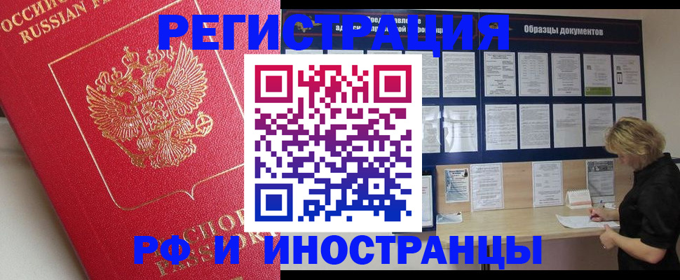 регистрация для школы в Белгороде